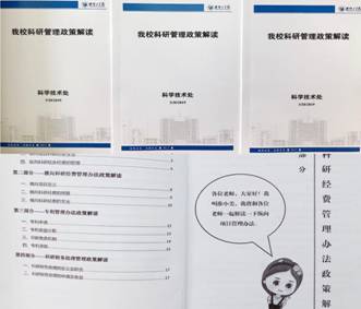 宣传小册子