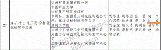 QQ截图20221226215306